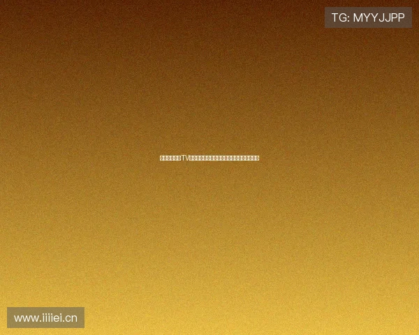 中国体育直播TV手机版下载安装教程轻松看赛事精彩无需错过