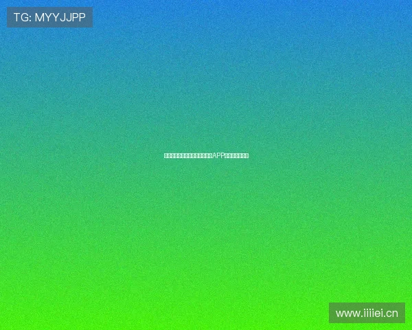 最全面实时更新的足球赛事直播APP推荐与使用指南